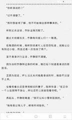 菲律宾永居签证不是“法律通行证”，犯了这些事一样会被驱逐！